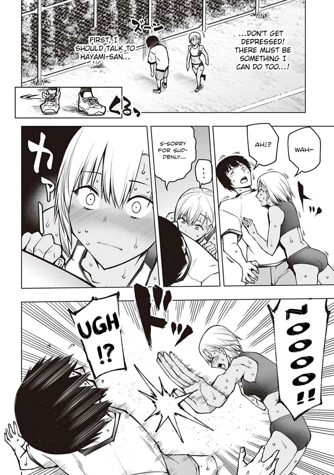 Houkago H Kenkyuu Kai Chapter 4 - Page 26