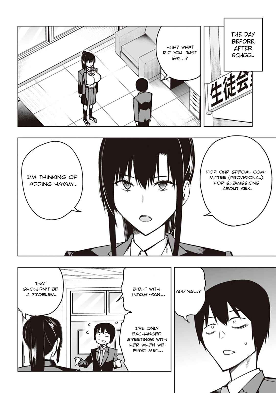Houkago H Kenkyuu Kai Chapter 4 - Page 4