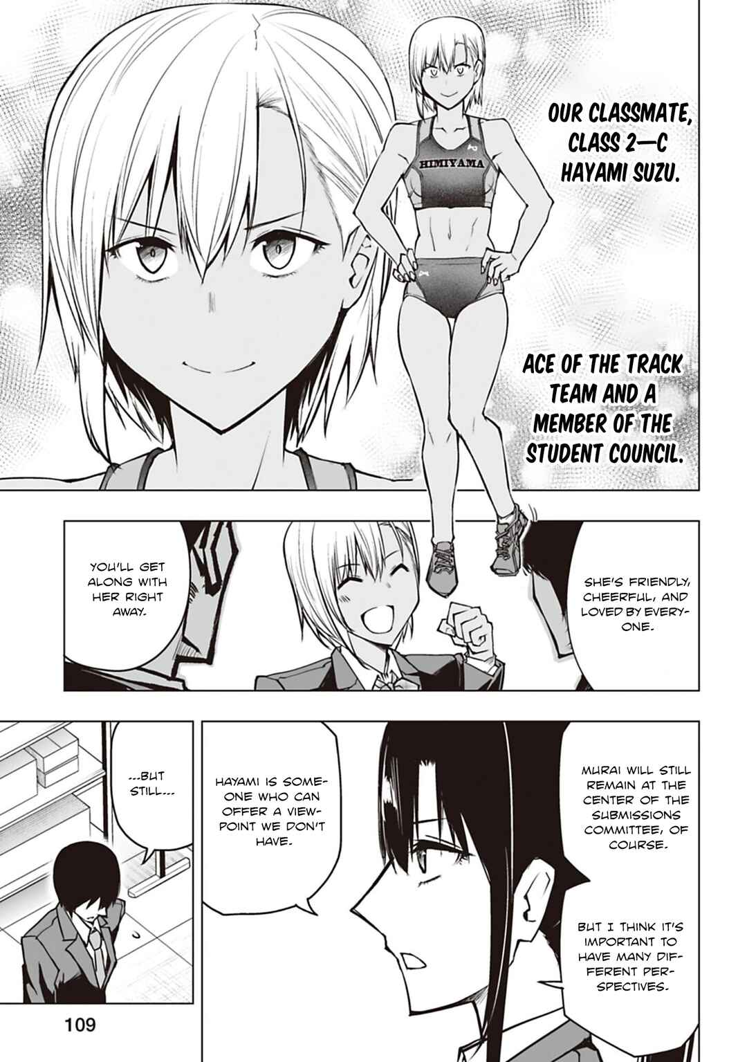 Houkago H Kenkyuu Kai Chapter 4 - Page 5