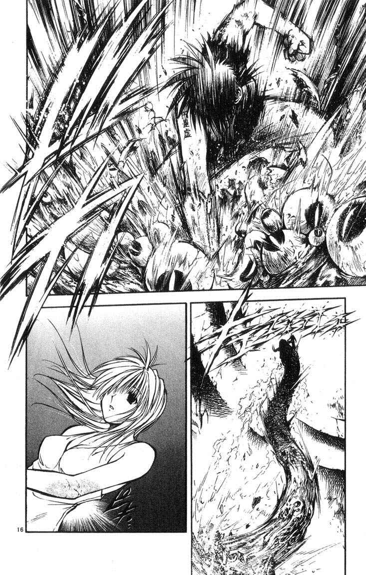 Flame of Recca Chapter 318 - Page 14