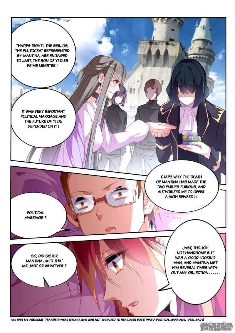 Demon Spirit Seed Manual Chapter 229 - Page 8
