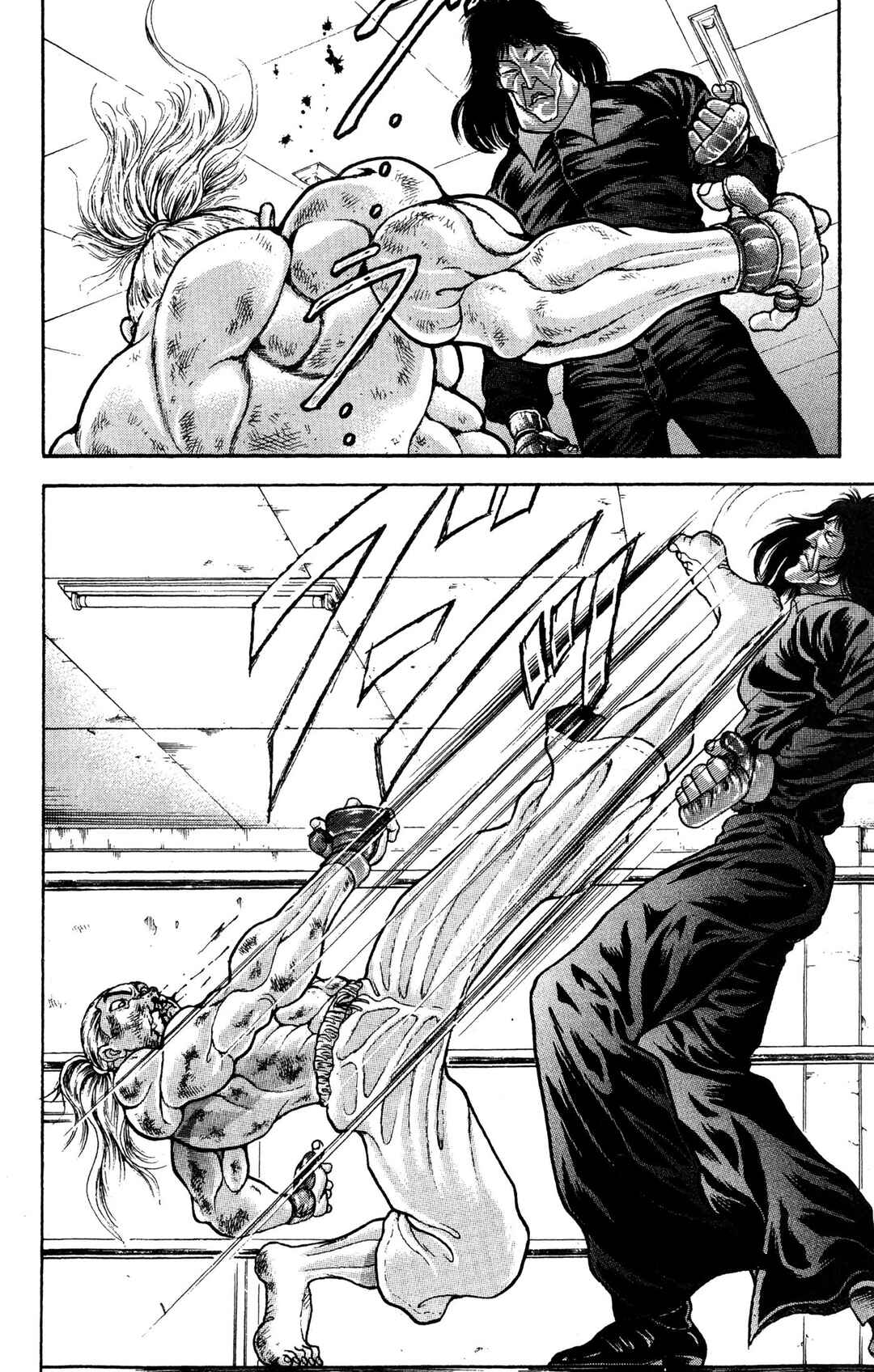 Garouden Chapter 70 - Page 4