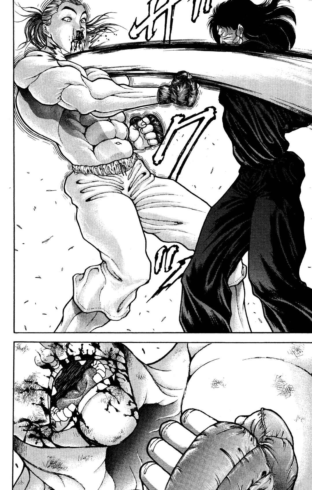 Garouden Chapter 70 - Page 6