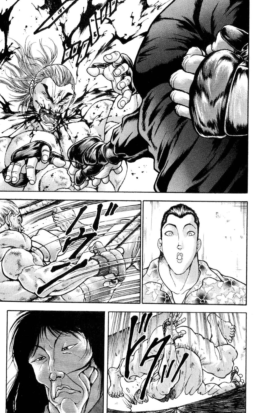 Garouden Chapter 70 - Page 7