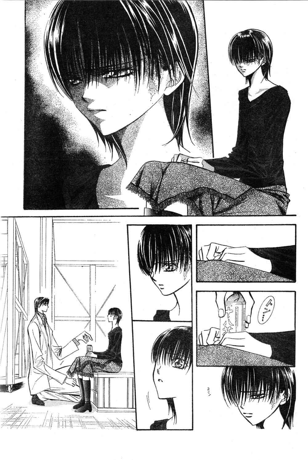 Skip Beat! Chapter 121 - Page 15
