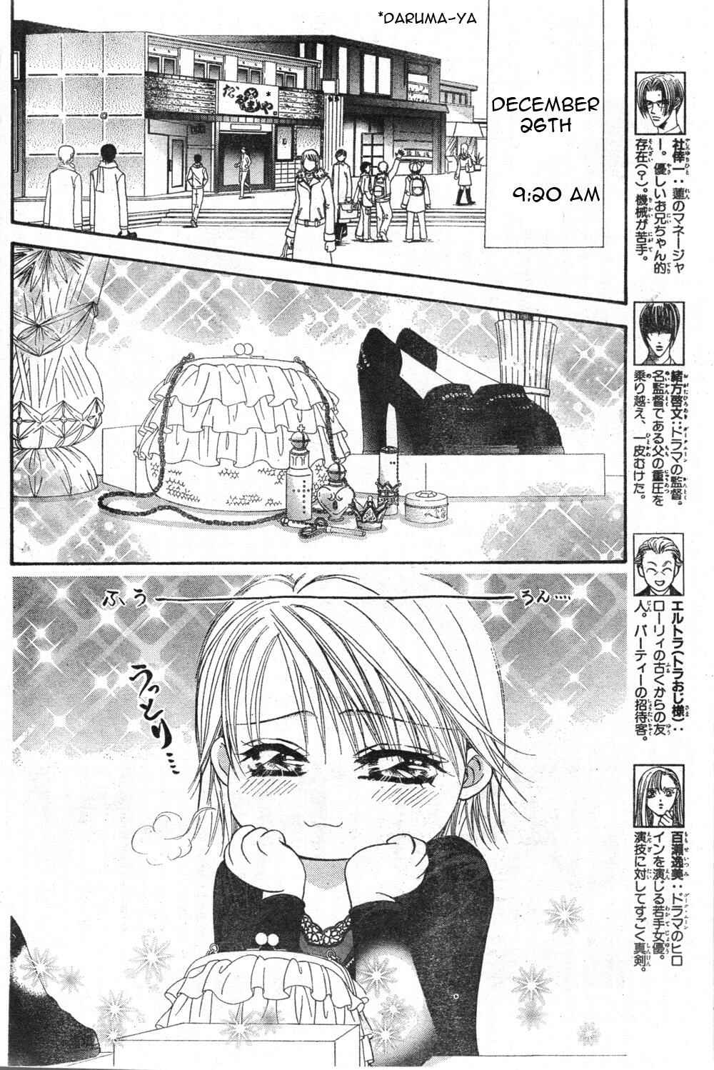 Skip Beat! Chapter 121 - Page 4