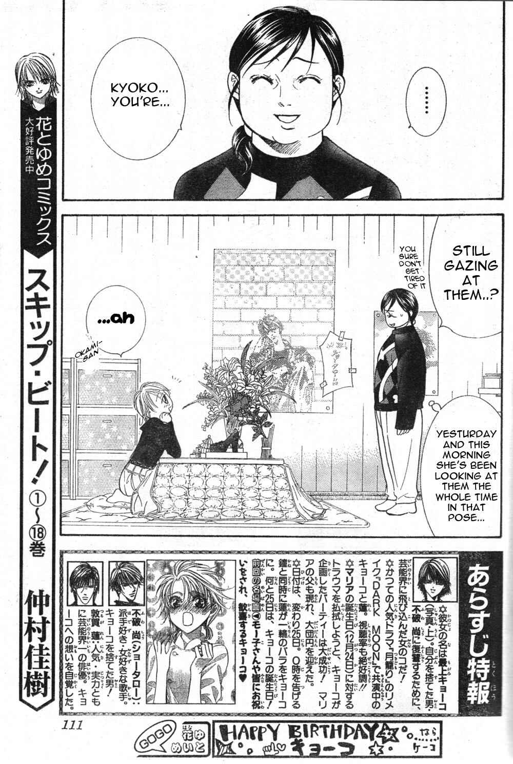 Skip Beat! Chapter 121 - Page 5