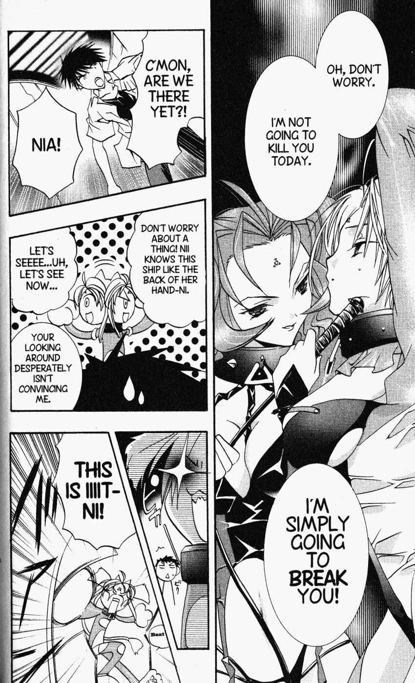 DearS Chapter 24 - Page 14