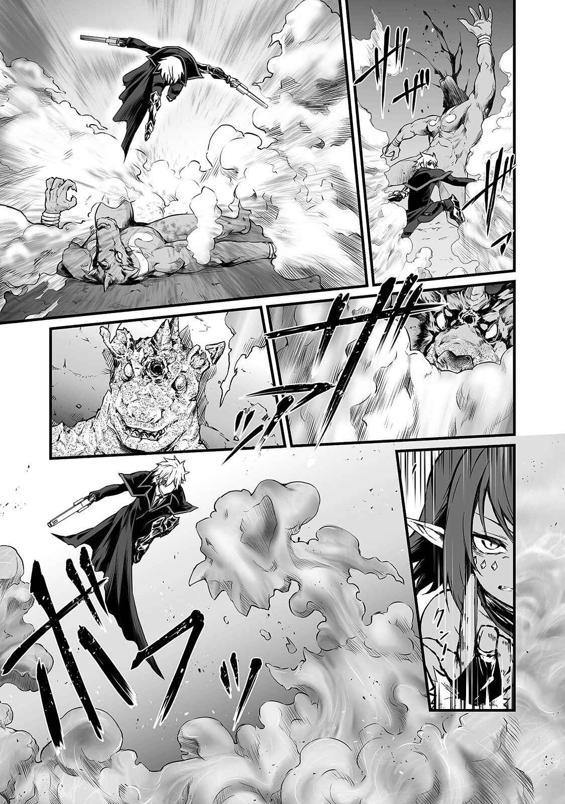 Arifureta Shokugyou de Sekai Saikyou Chapter 46 - Page 4