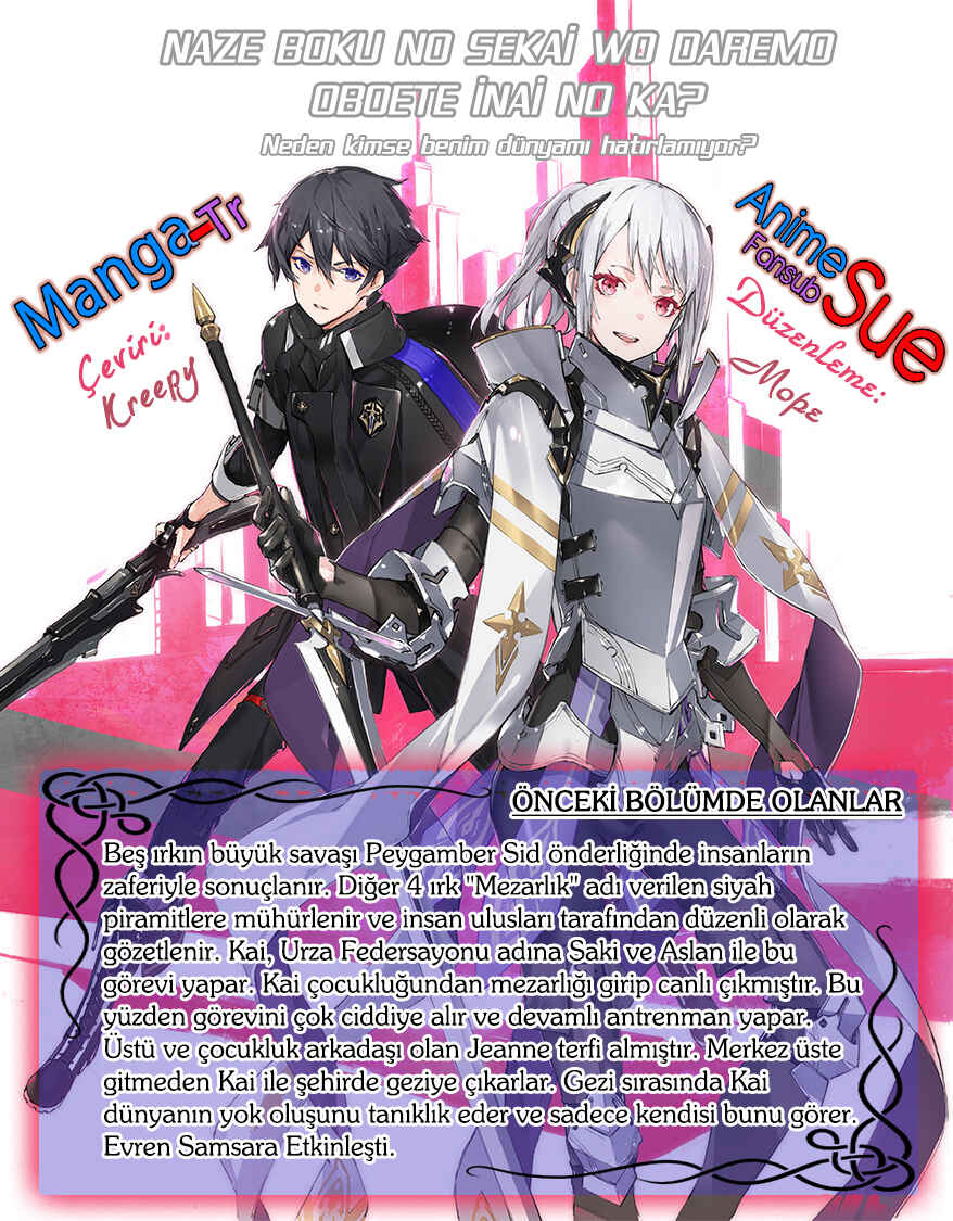 Naze Boku no Sekai wo Daremo Oboeteinai no ka? Chapter 2 - Page 1