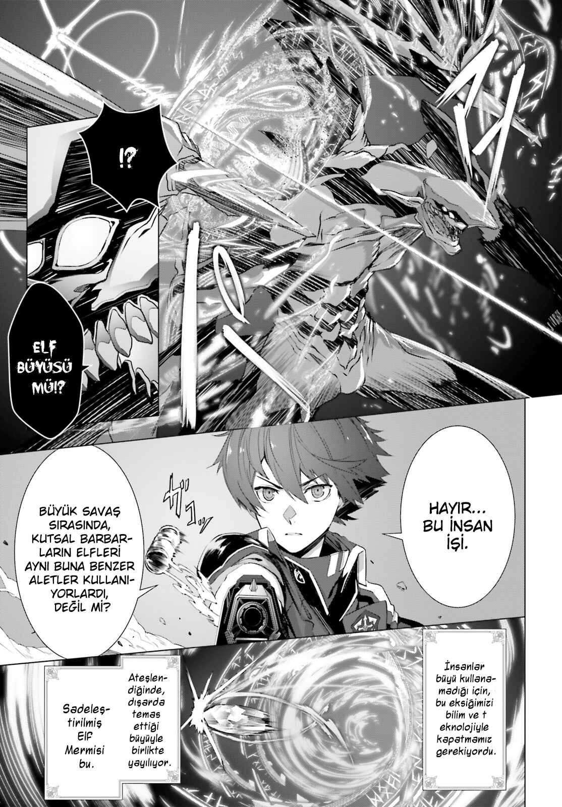 Naze Boku no Sekai wo Daremo Oboeteinai no ka? Chapter 2 - Page 13