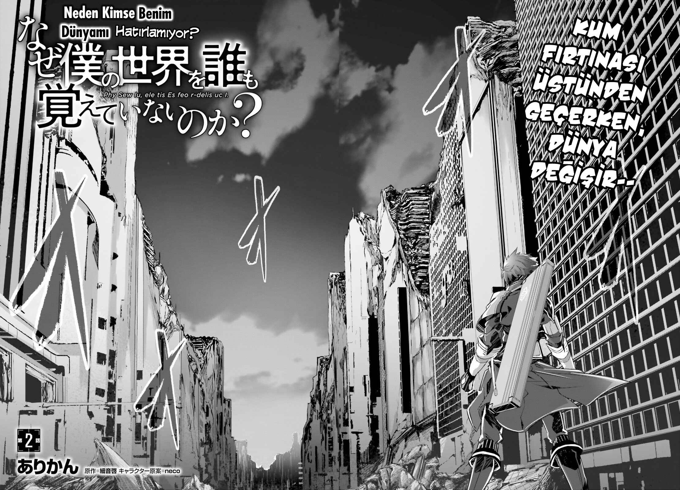 Naze Boku no Sekai wo Daremo Oboeteinai no ka? Chapter 2 - Page 2