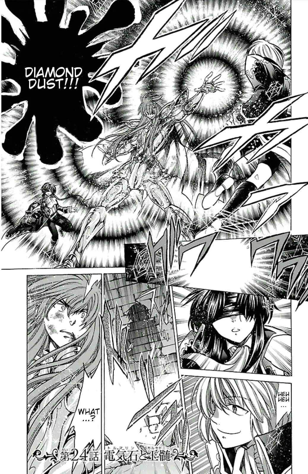 Saint Seiya: The Lost Canvas Gaiden Chapter 24 - Page 1