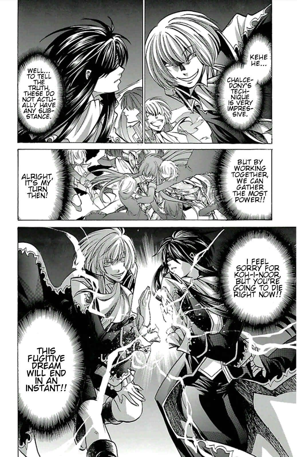 Saint Seiya: The Lost Canvas Gaiden Chapter 24 - Page 5