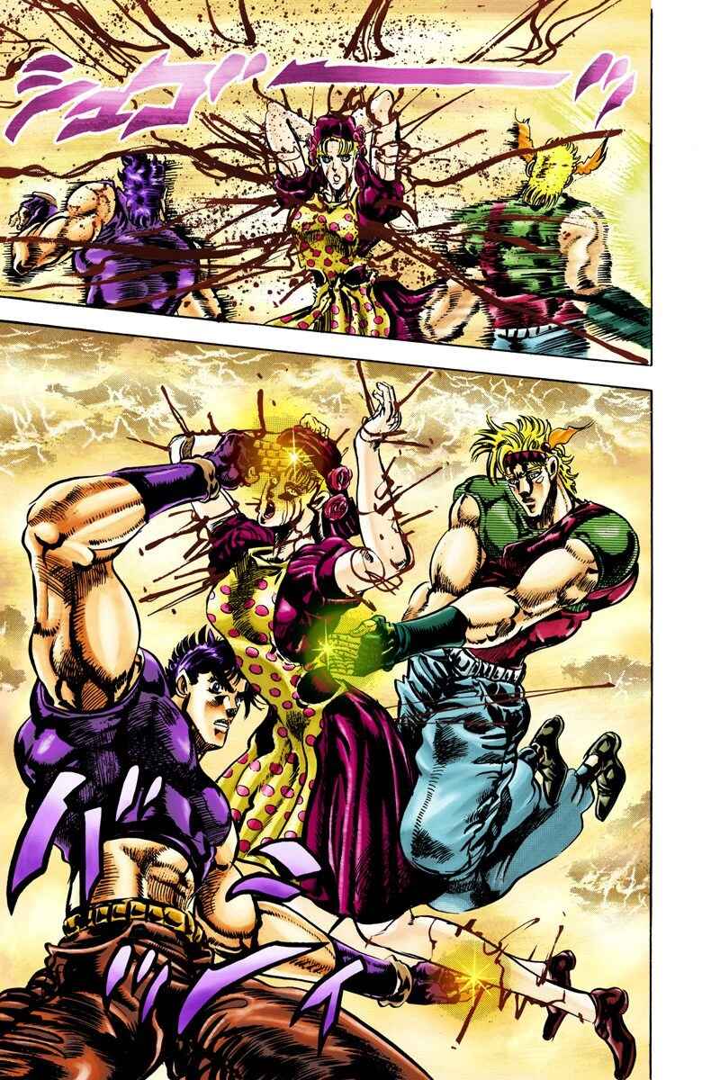 JoJo no Kimyou na Bouken: Part 2 - Sentou Chouryuu Color-ban Chapter 38 - Page 15