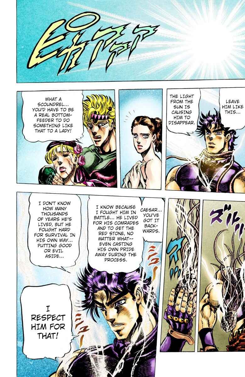 JoJo no Kimyou na Bouken: Part 2 - Sentou Chouryuu Color-ban Chapter 38 - Page 18
