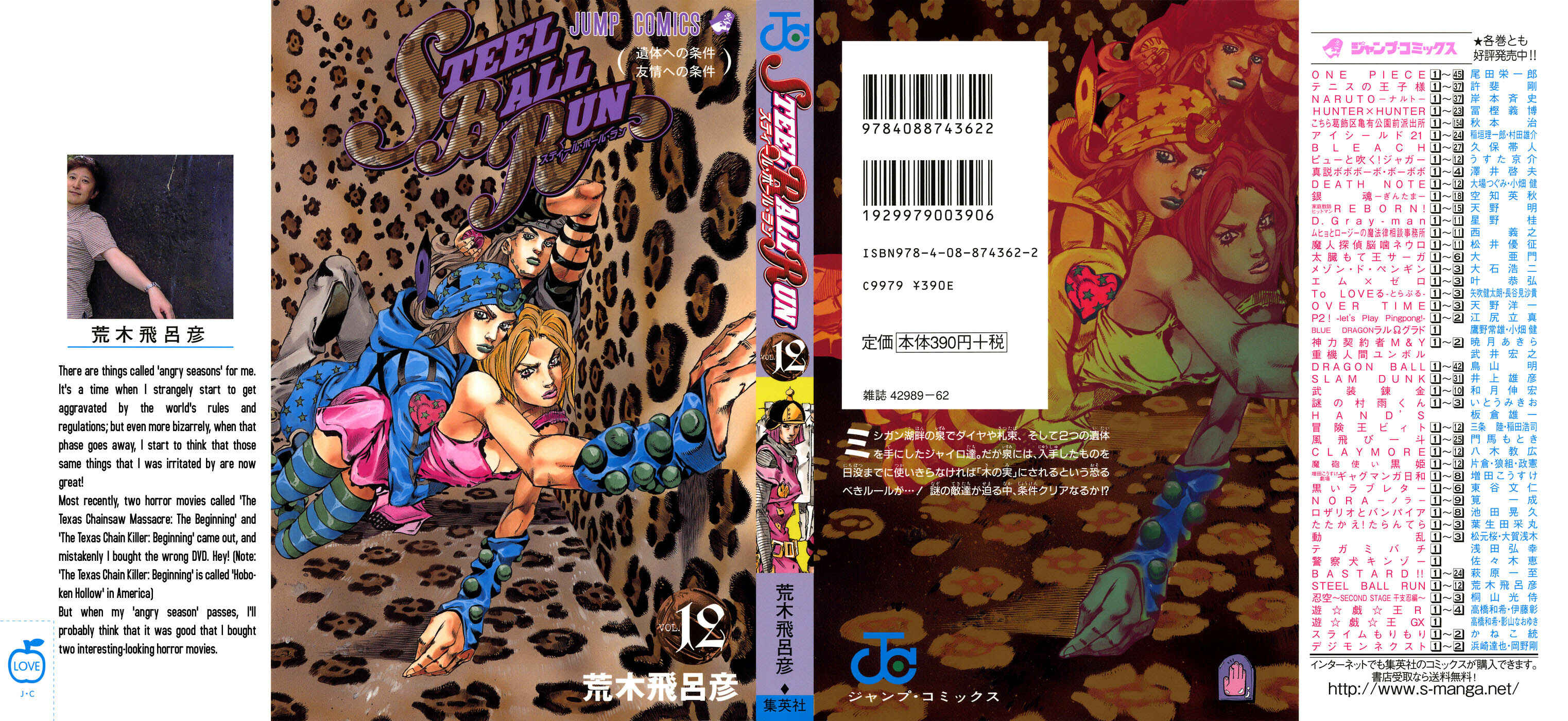 JoJo no Kimyou na Bouken: Part 7 - Steel Ball Run Chapter 46 - Page 2
