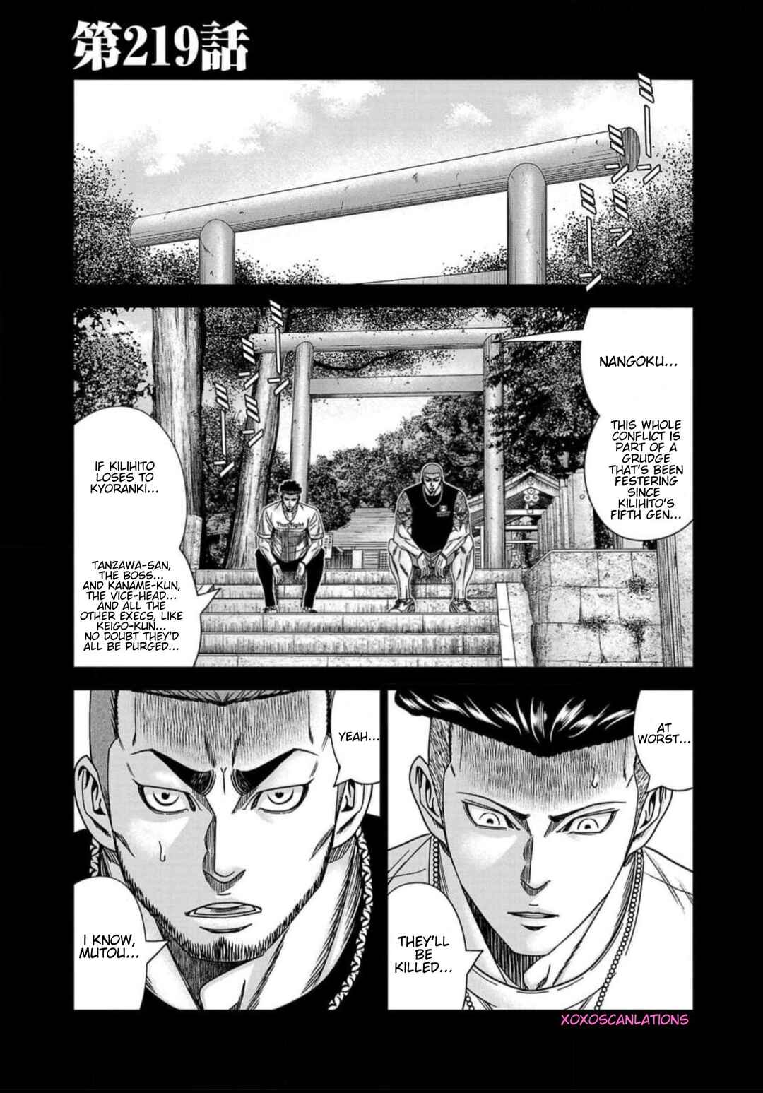 OUT Chapter 219 - Page 1