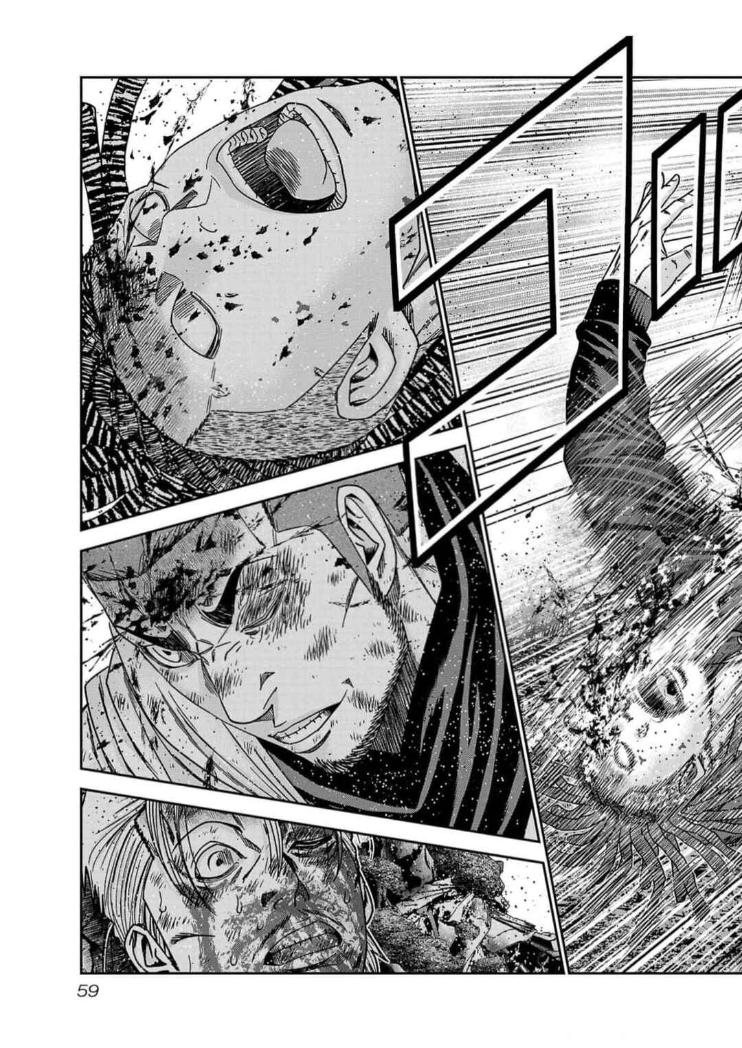OUT Chapter 219 - Page 13