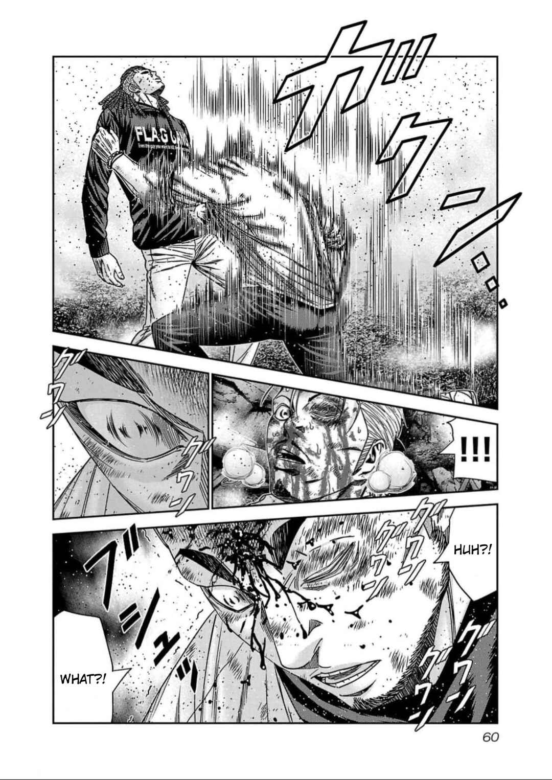 OUT Chapter 219 - Page 14