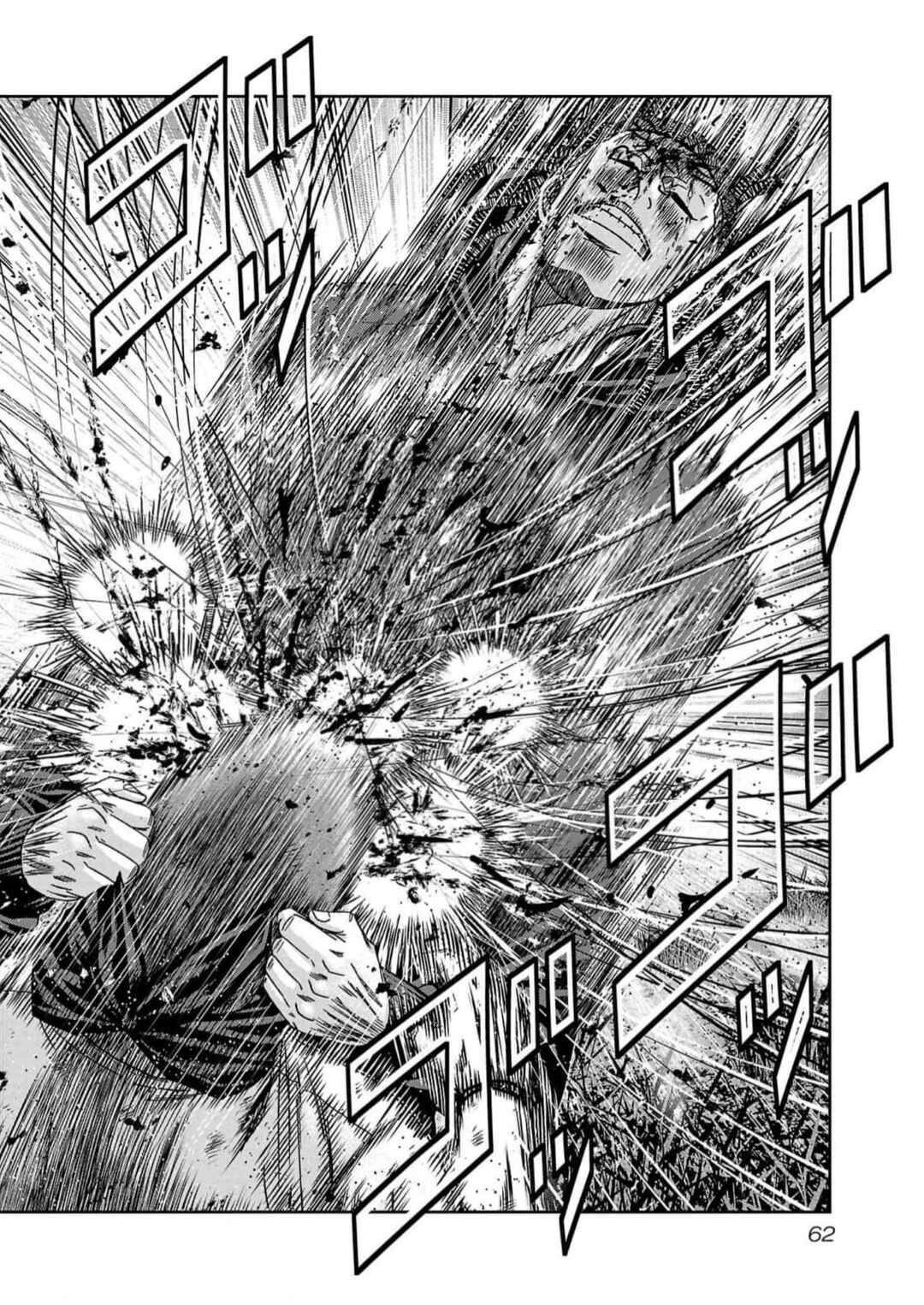 OUT Chapter 219 - Page 16