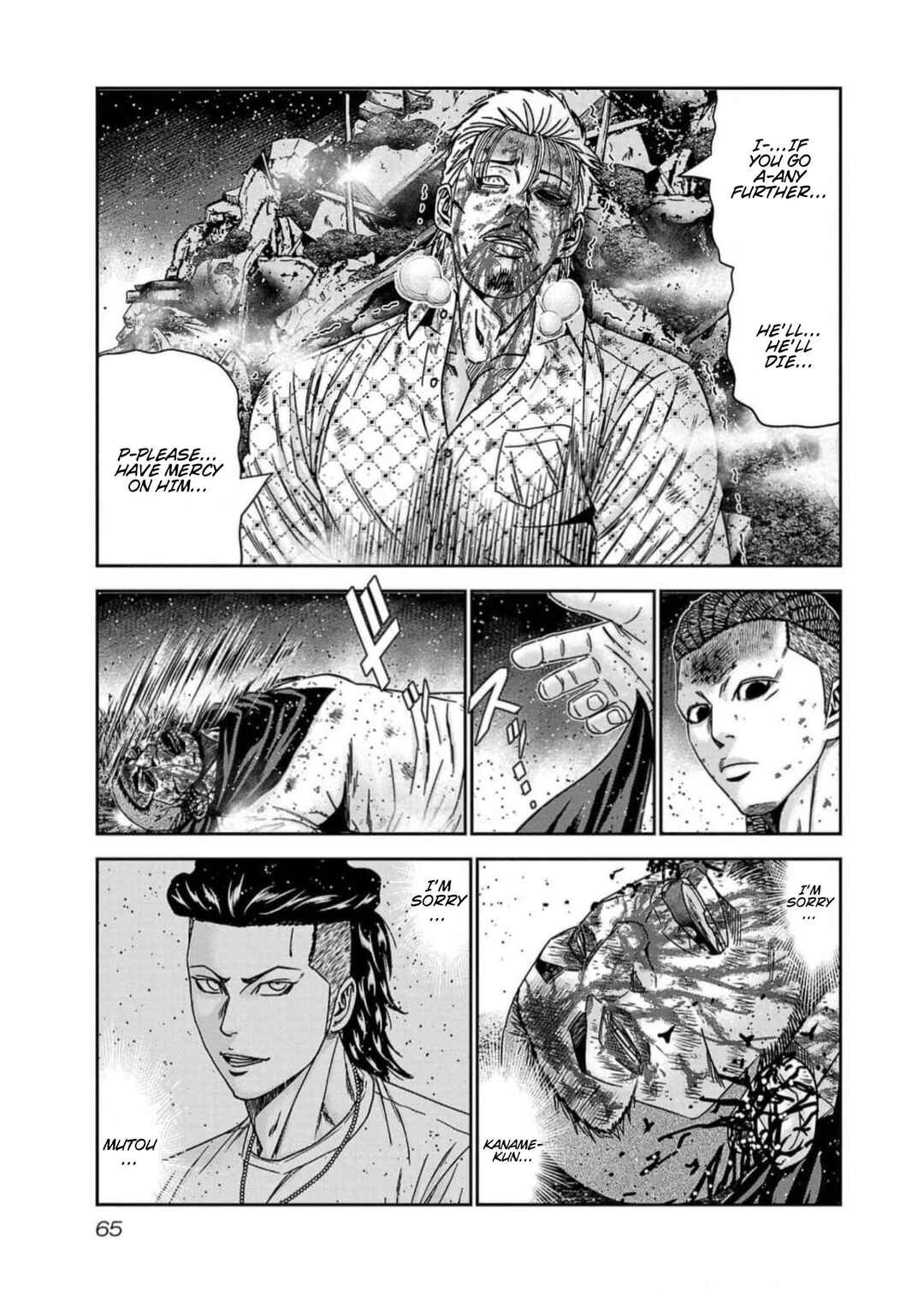 OUT Chapter 219 - Page 19