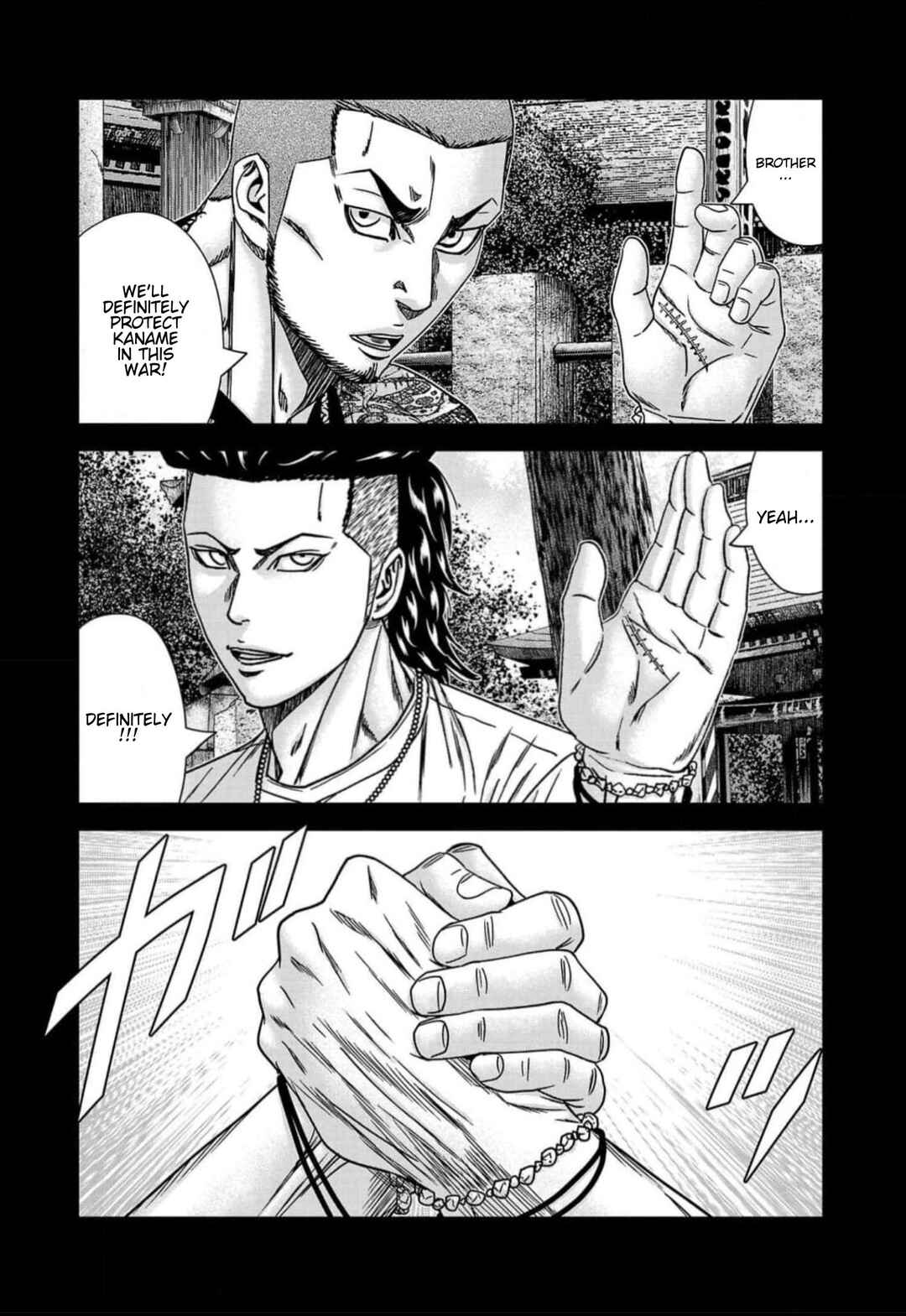 OUT Chapter 219 - Page 3