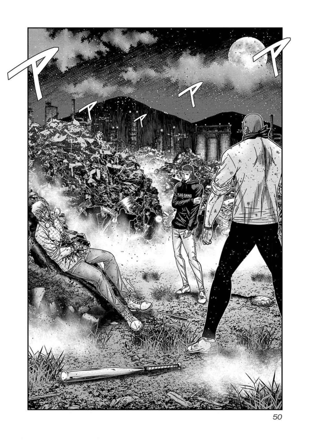 OUT Chapter 219 - Page 4