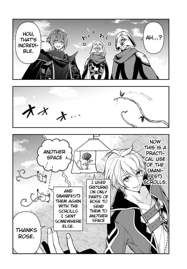 Henkyou no Renkinjutsushi Chapter 20.1 - Page 13