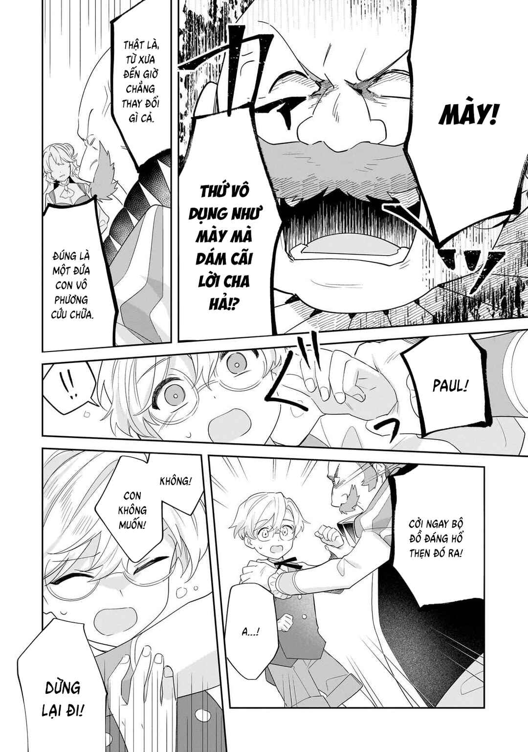 Imokusa Reijou desu ga Akuyaku Reisoku wo Tasuketara Kiniiraremashita Chapter 22 - Page 26