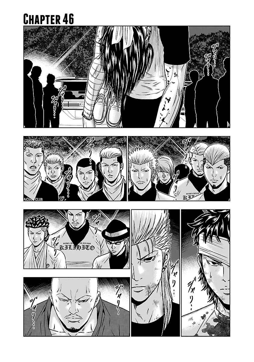 OUT Chapter 46 - Page 2