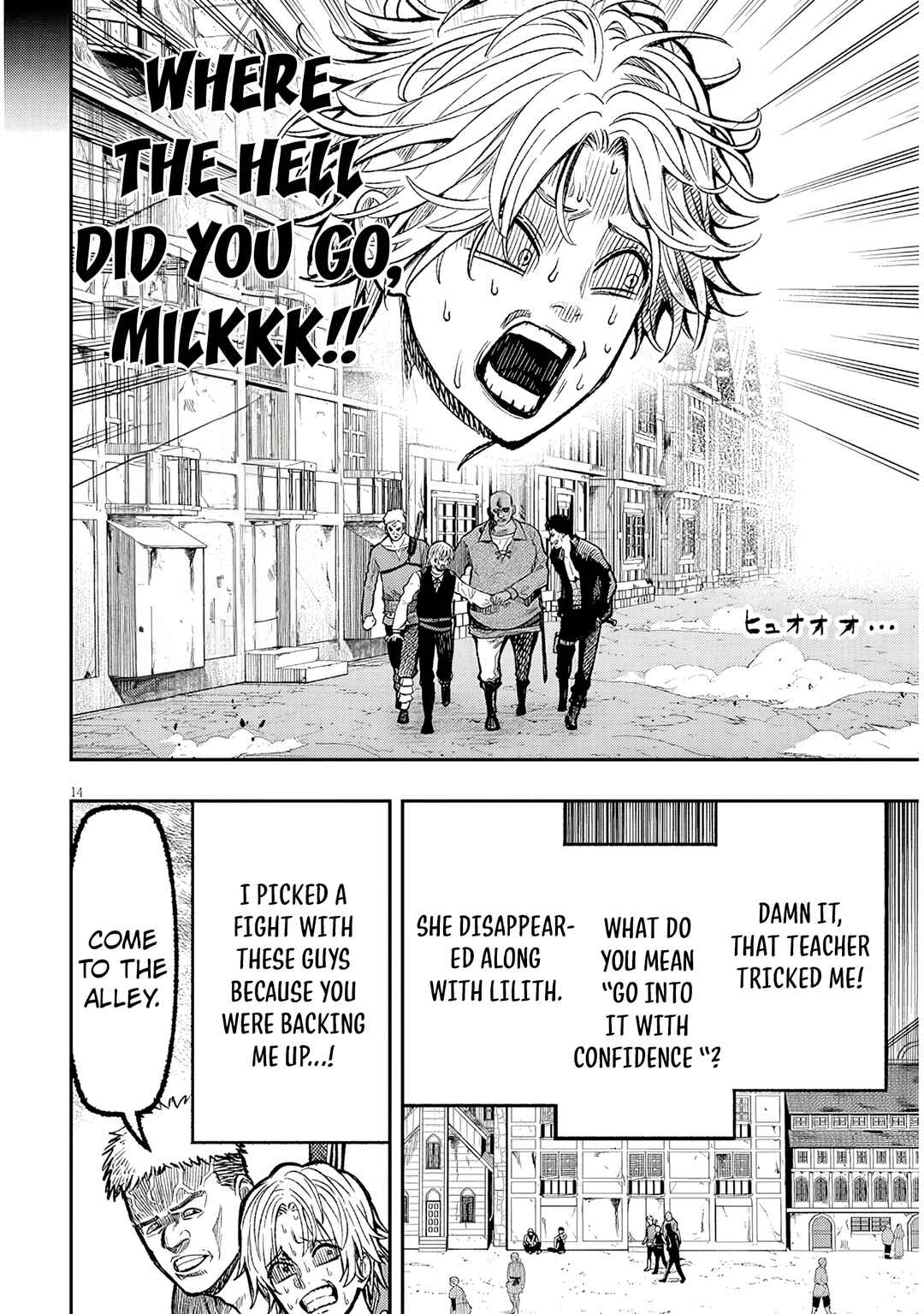 Taida na Akujoku Kizoku ni Tensei shita Ore, Scenario wo Bukkowashitara Kikakugai no Maryoku de Saikyou ni Natta Chapter 2 - Page 15
