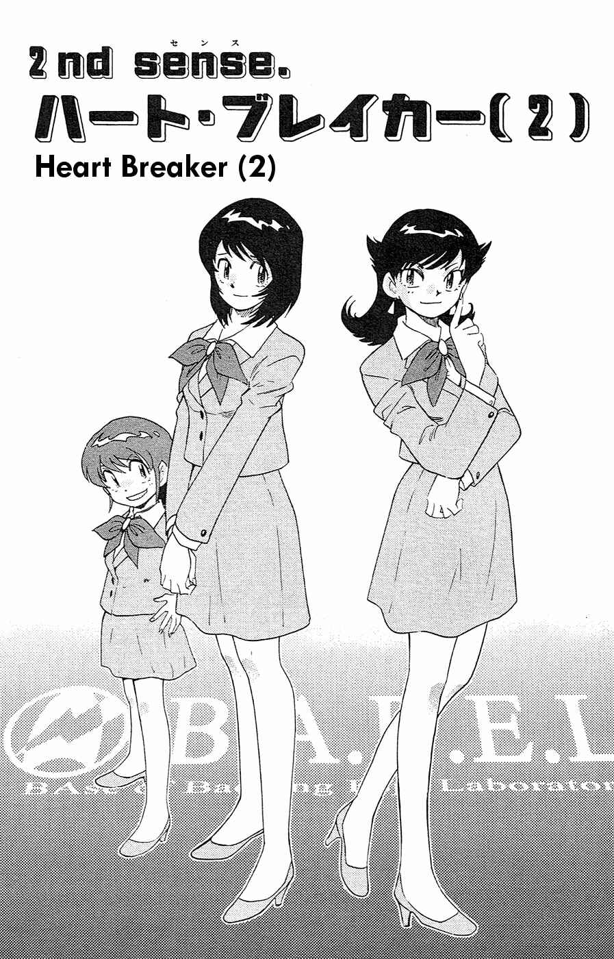 Zettai Karen Children Chapter 20 - Page 1