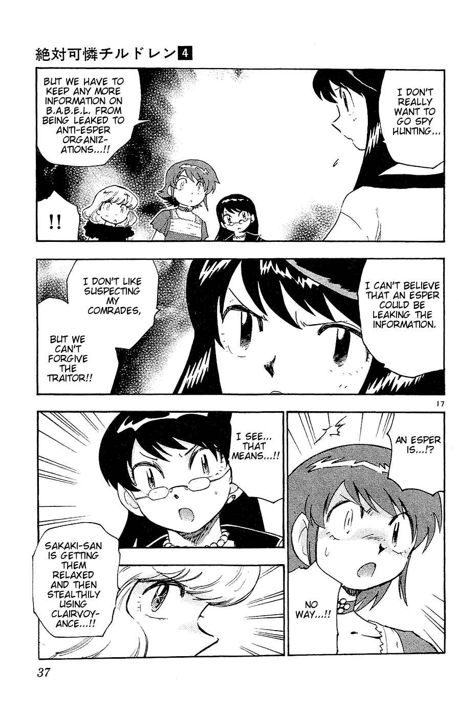 Zettai Karen Children Chapter 20 - Page 17