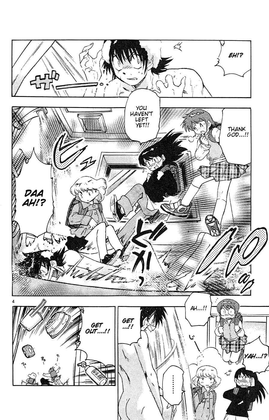 Zettai Karen Children Chapter 20 - Page 4