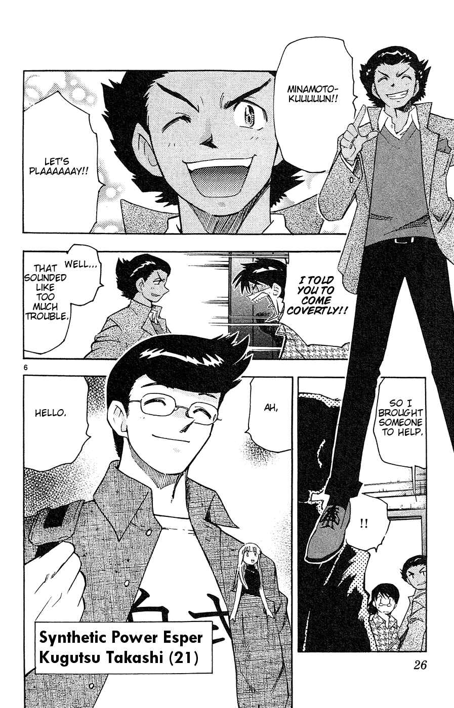 Zettai Karen Children Chapter 20 - Page 6