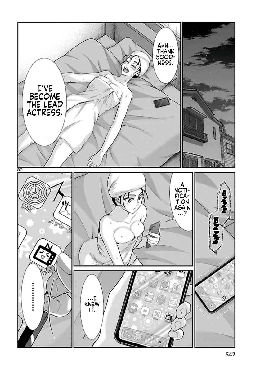 DEAD Tube Chapter 58 - Page 33