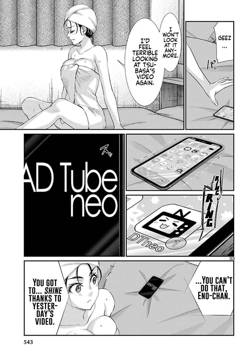 DEAD Tube Chapter 58 - Page 34