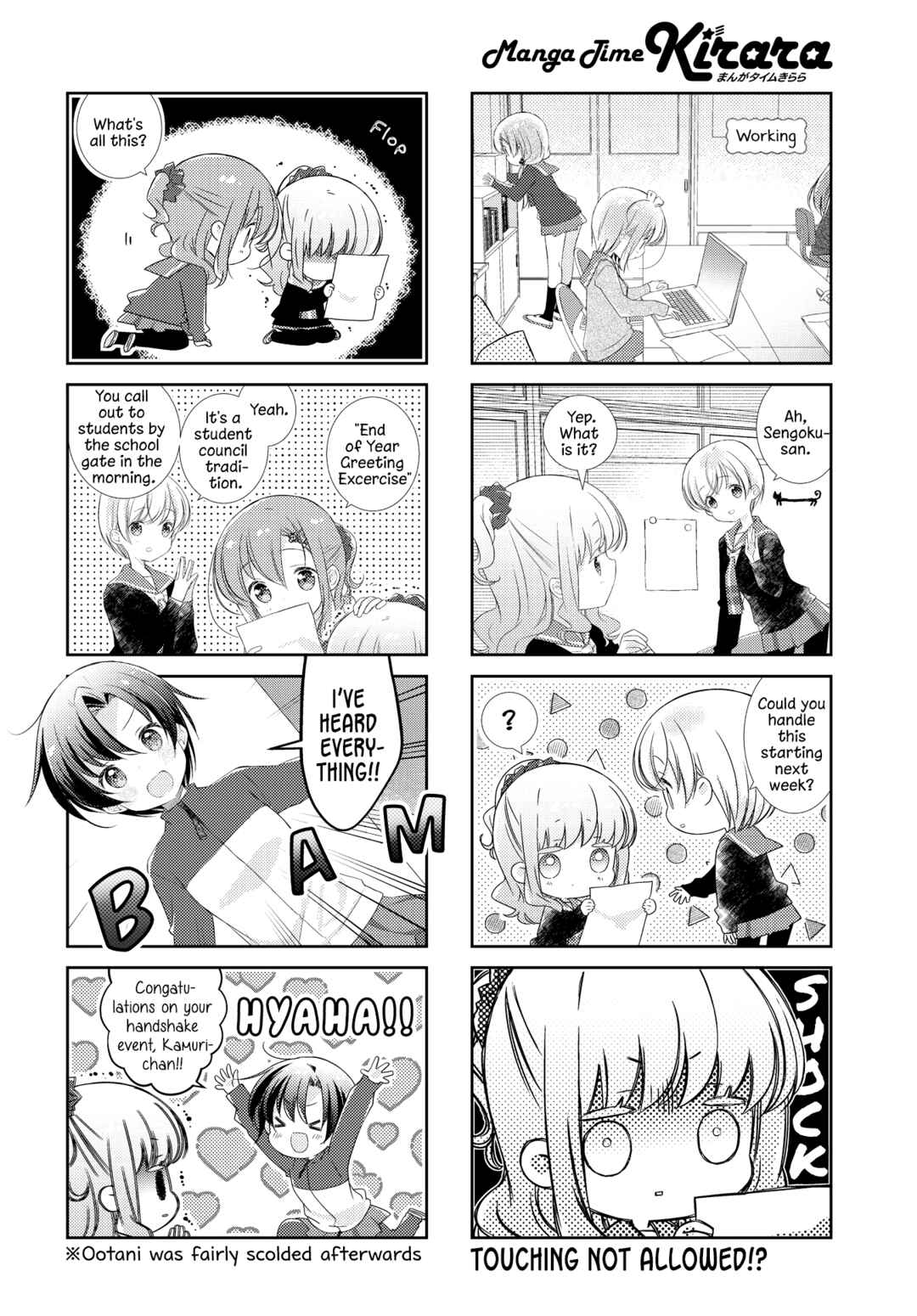 Slow Start Chapter 144 - Page 8