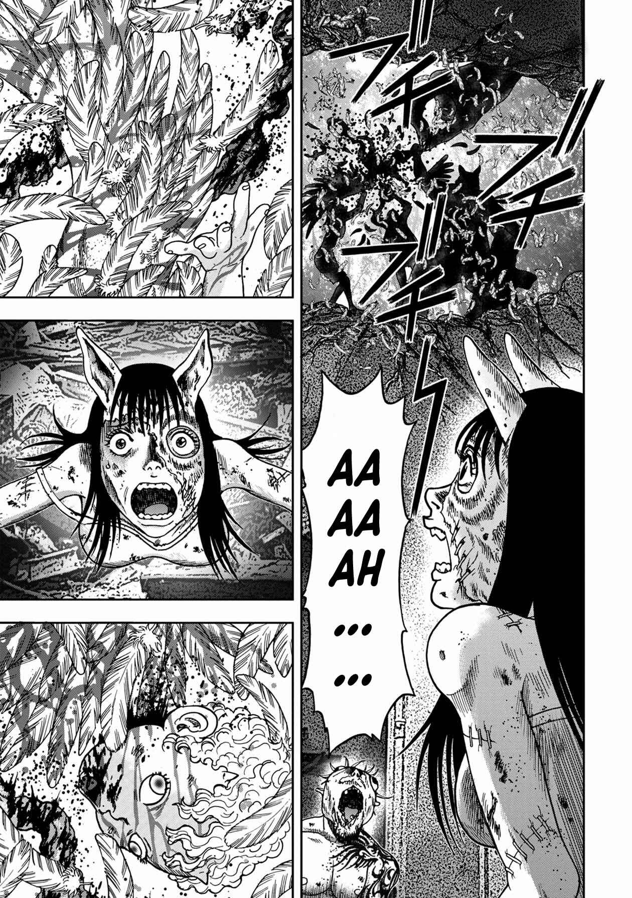 Kichikujima Chapter 87 - Page 1