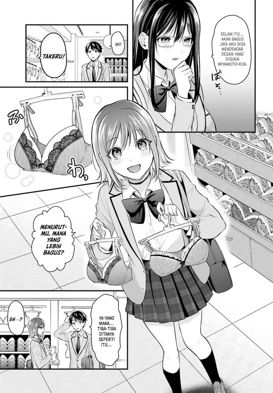 Boukensha ni Narenakatta Ore, Skill [Oppai Kyousei] de Nayameru Anoko wo Hitotasuke!? Chapter 6 - Page 12