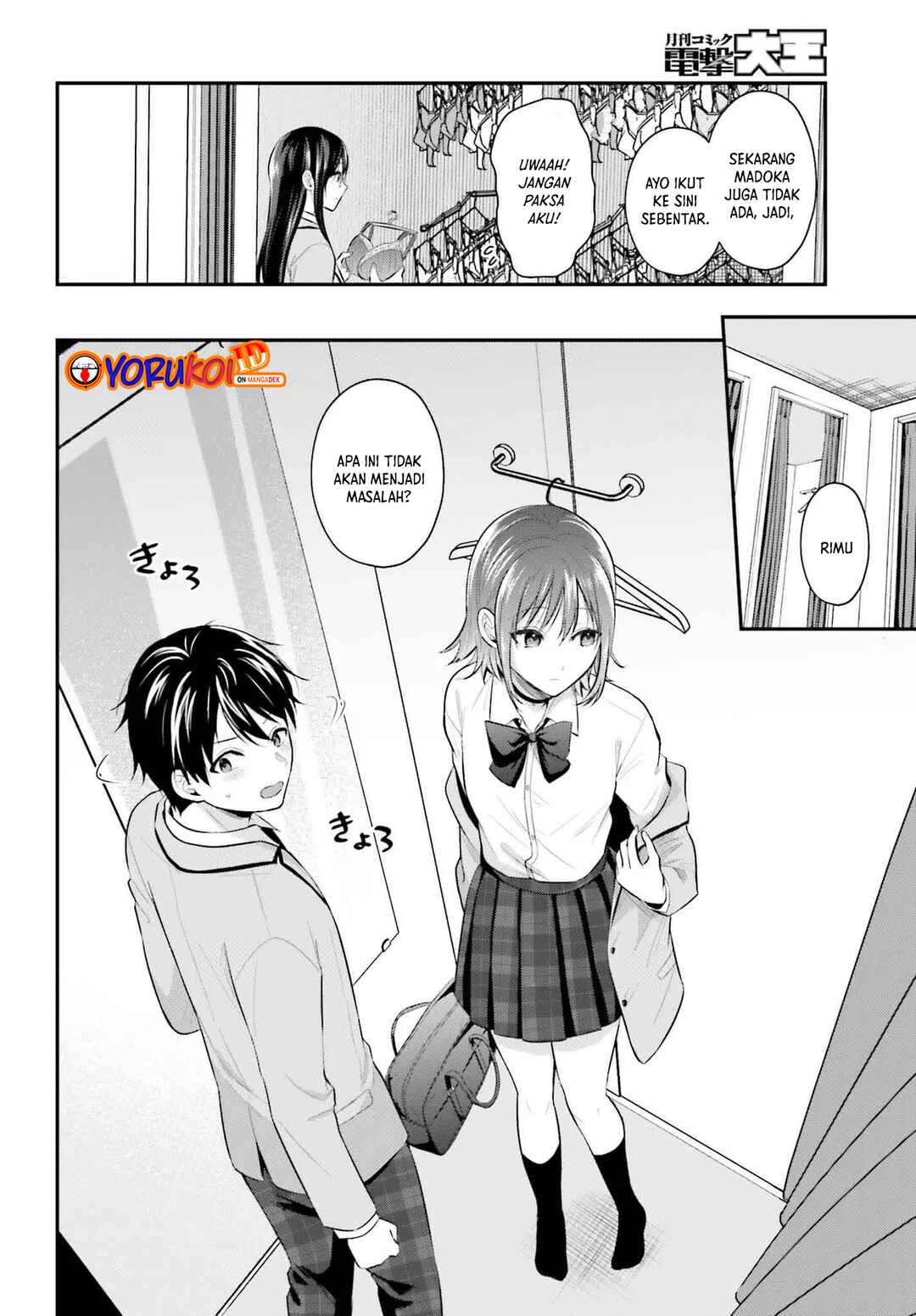 Boukensha ni Narenakatta Ore, Skill [Oppai Kyousei] de Nayameru Anoko wo Hitotasuke!? Chapter 6 - Page 13