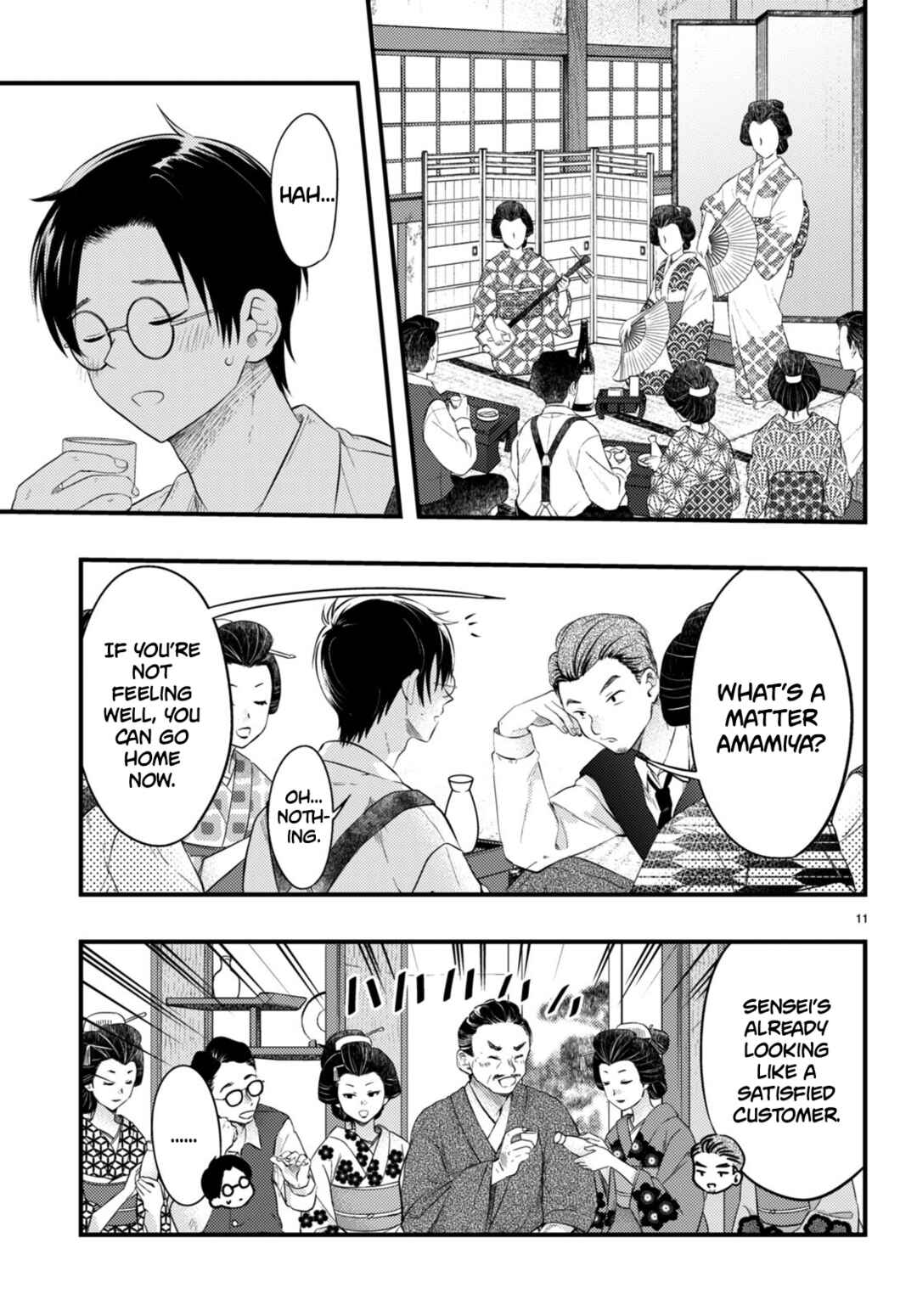 Tsuma no Kigen de Tenkou ga Kawaru Hanashi Chapter 1 - Page 12