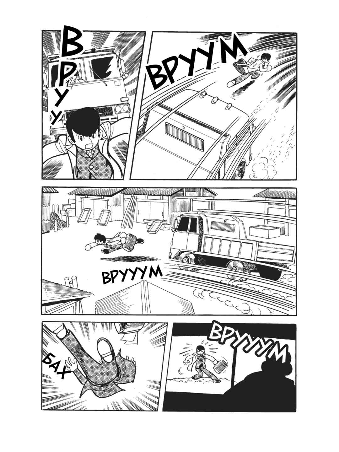 Black Jack Chapter 87 - Page 32