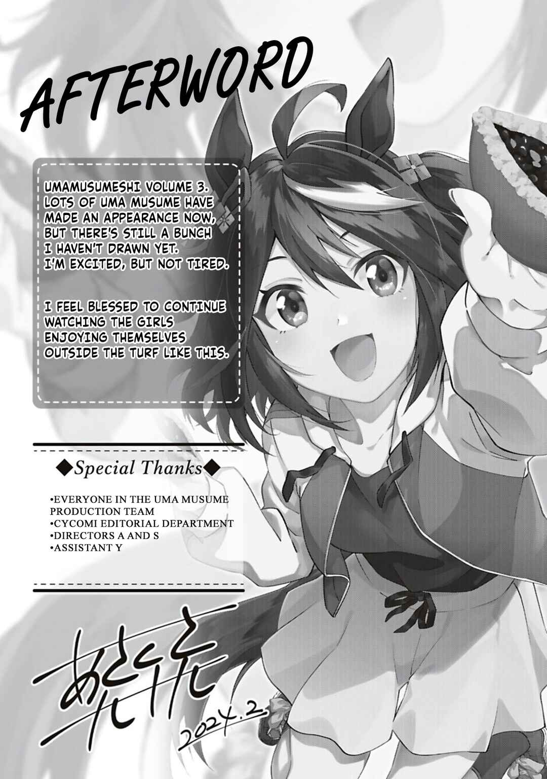 Uma Musume - Pretty Derby - Uma Musumeshi Chapter 30.5 - Page 16