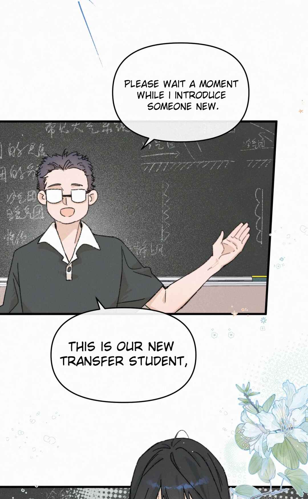 Bié Mō Wǒ ěr Duǒ Chapter 1 - Page 19