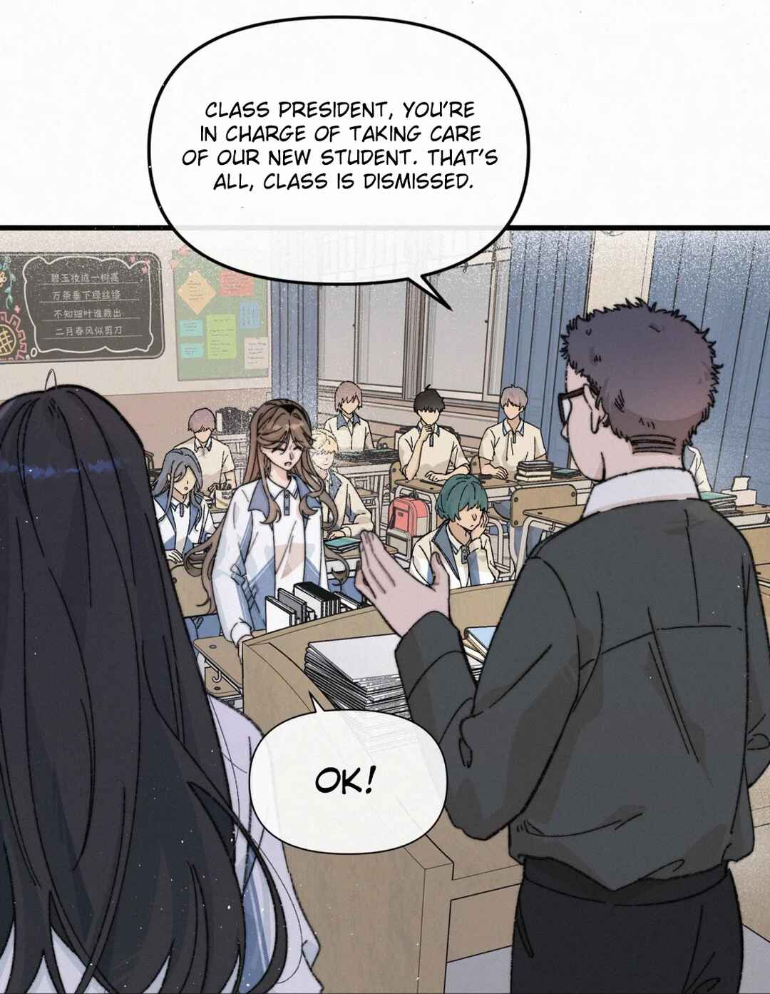 Bié Mō Wǒ ěr Duǒ Chapter 1 - Page 22