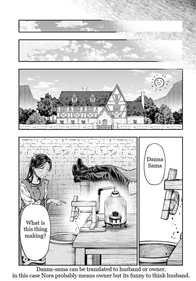 Nisemono no Renkinjutsushi Chapter 4.2 - Page 2
