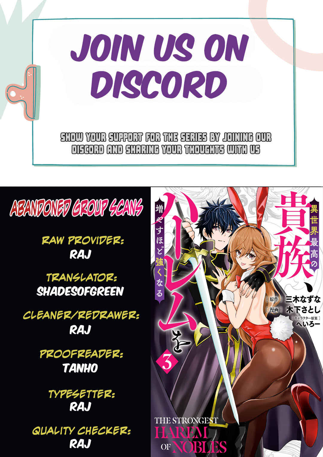 Isekai Saikou no Kizoku, Harem wo Fuyasu Hodo Tsuyoku Naru Chapter 28 - Page 1