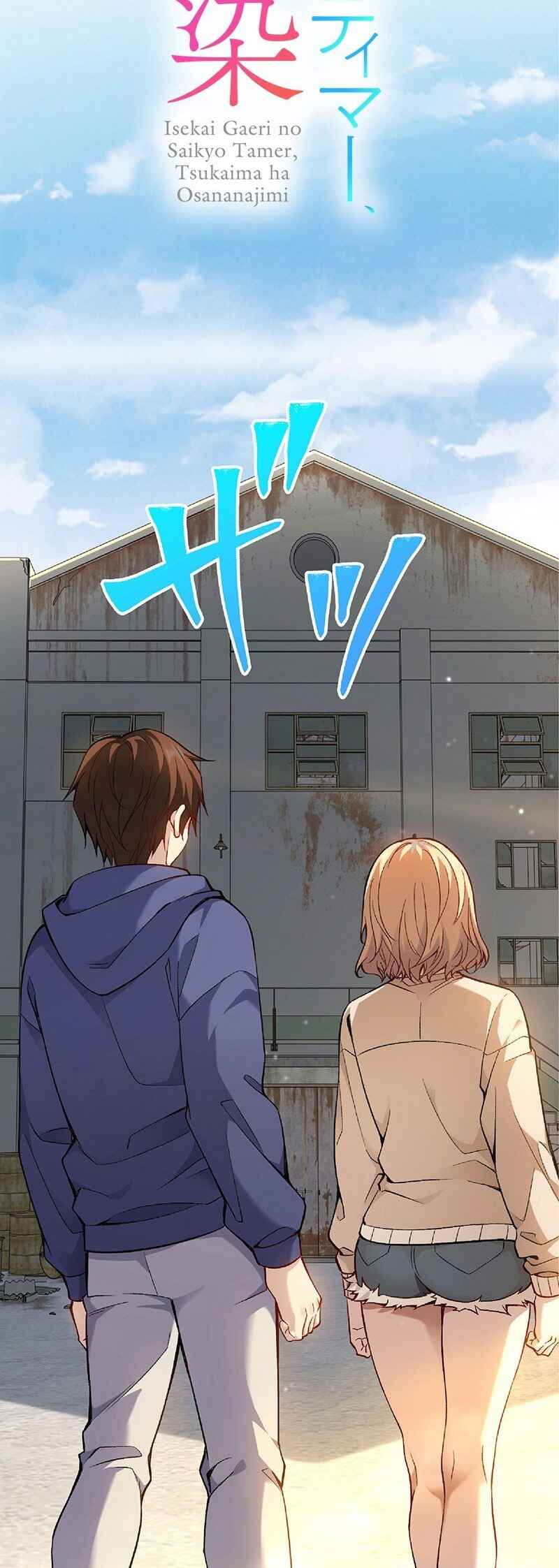 Isekai-gaeri no Saikyou Tamer, Tsukaima wa Osananajimi Chapter 18 - Page 4